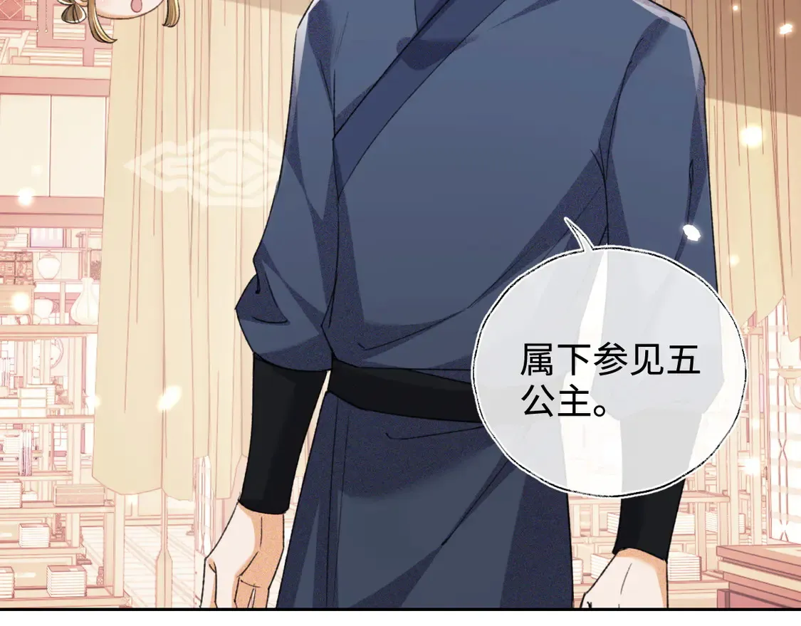 第111话 陛下杀人从不手软 第58页
