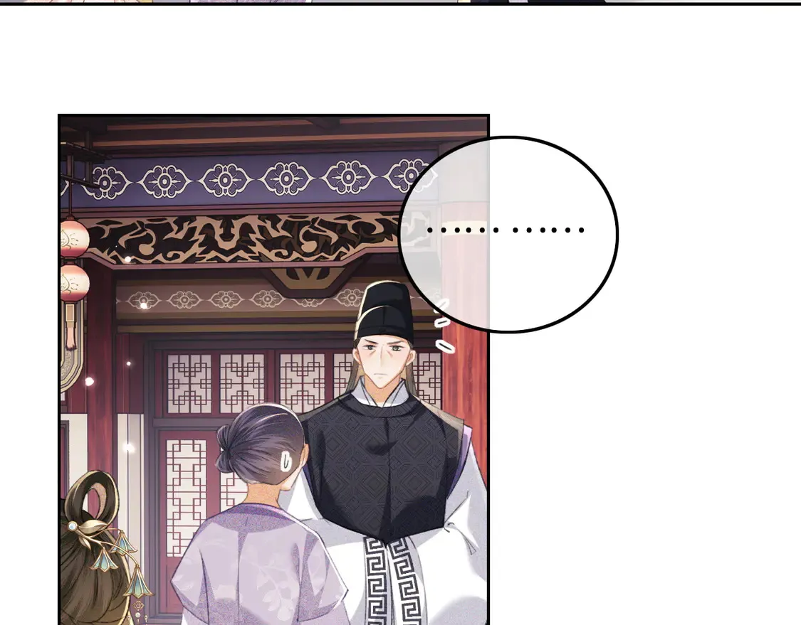 第111话 陛下杀人从不手软 第36页