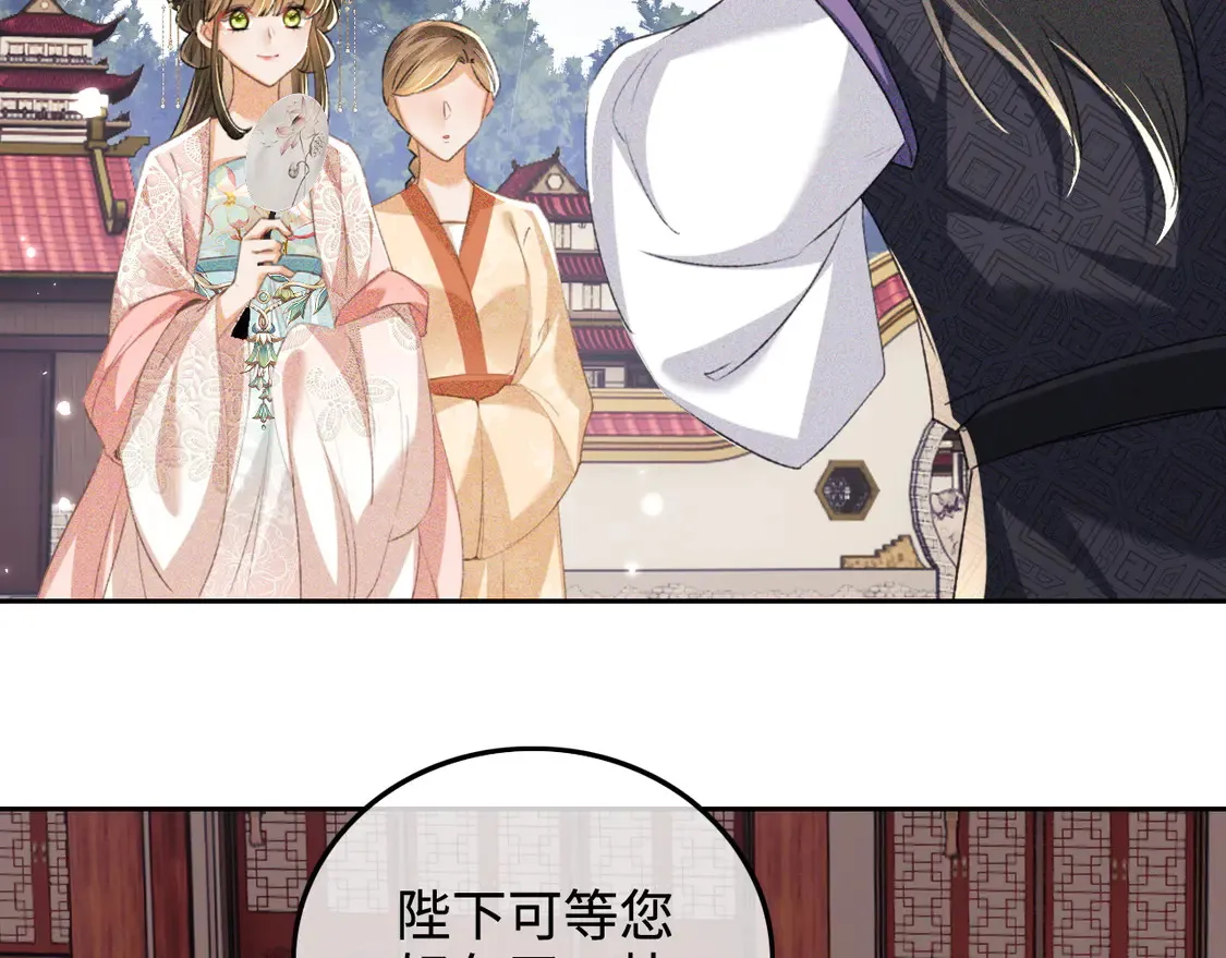 第111话 陛下杀人从不手软 第38页