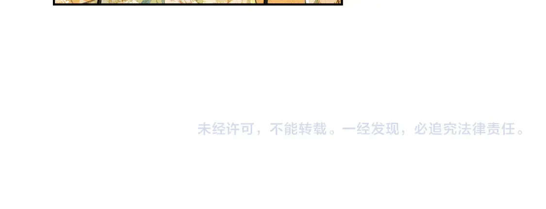 第113话 小绿茶见婆婆 第62页