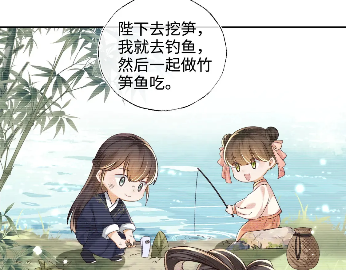 第113话 小绿茶见婆婆 第55页