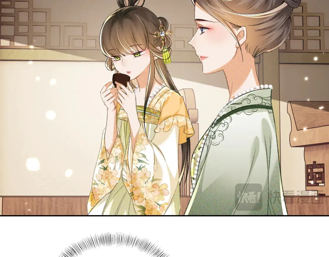 第114话 攻略婆婆！ 第12页