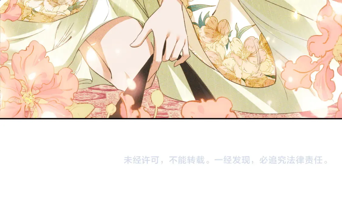 第115话 小宋以前一定很辛苦 第56页
