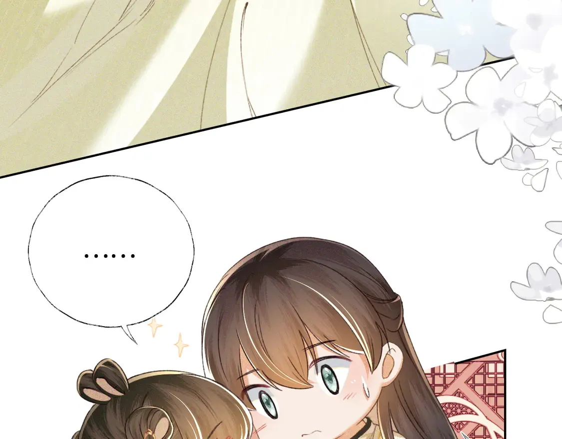 第115话 小宋以前一定很辛苦 第48页