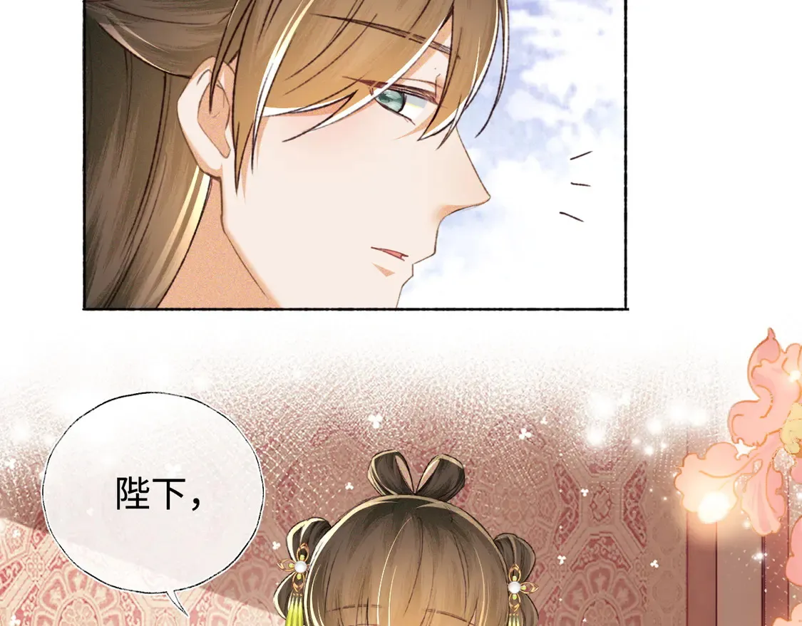 第115话 小宋以前一定很辛苦 第54页