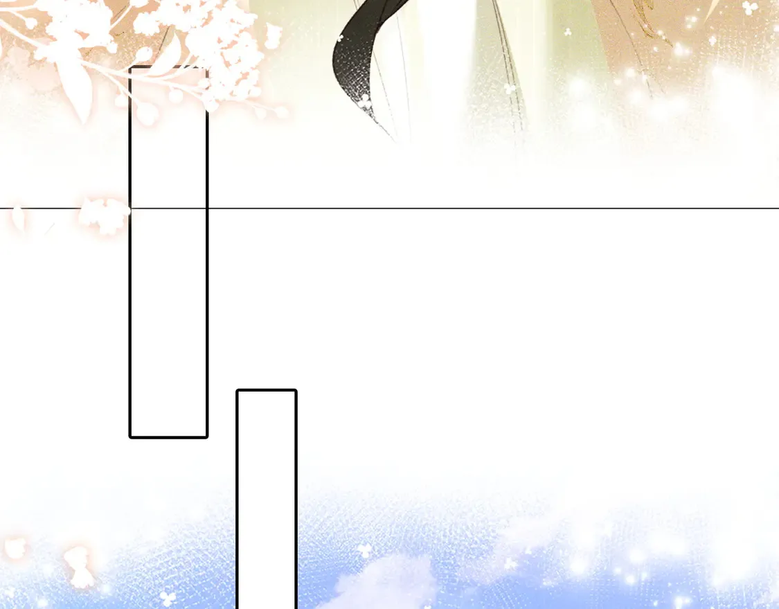 第116话 大婚之日 第20页