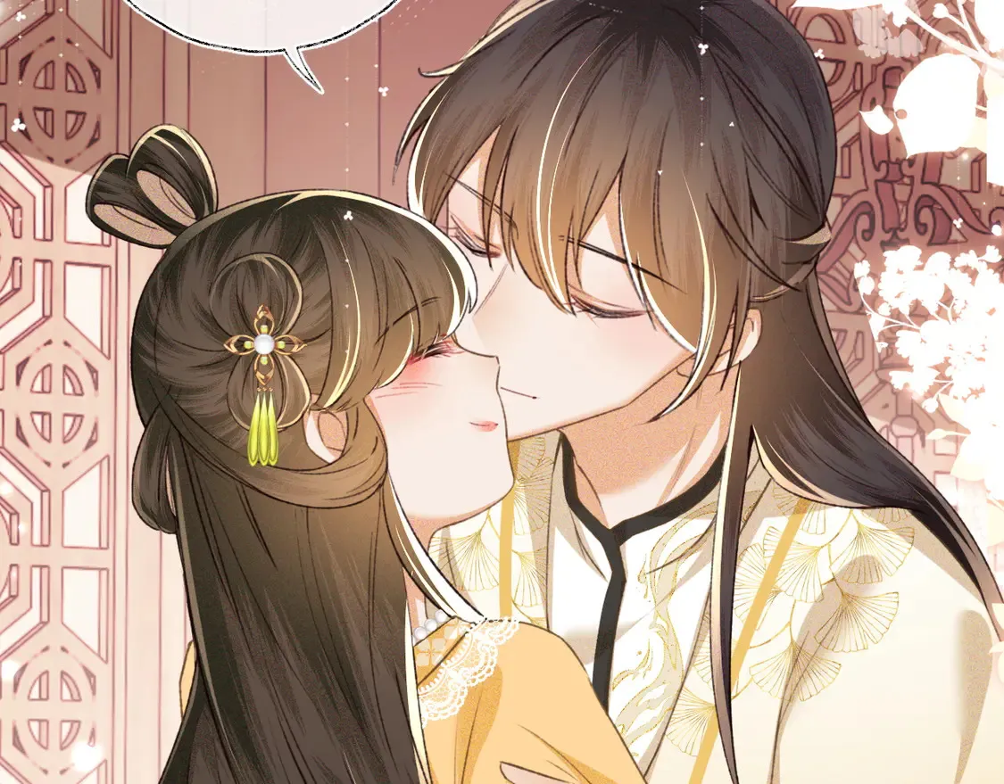 第116话 大婚之日 第18页