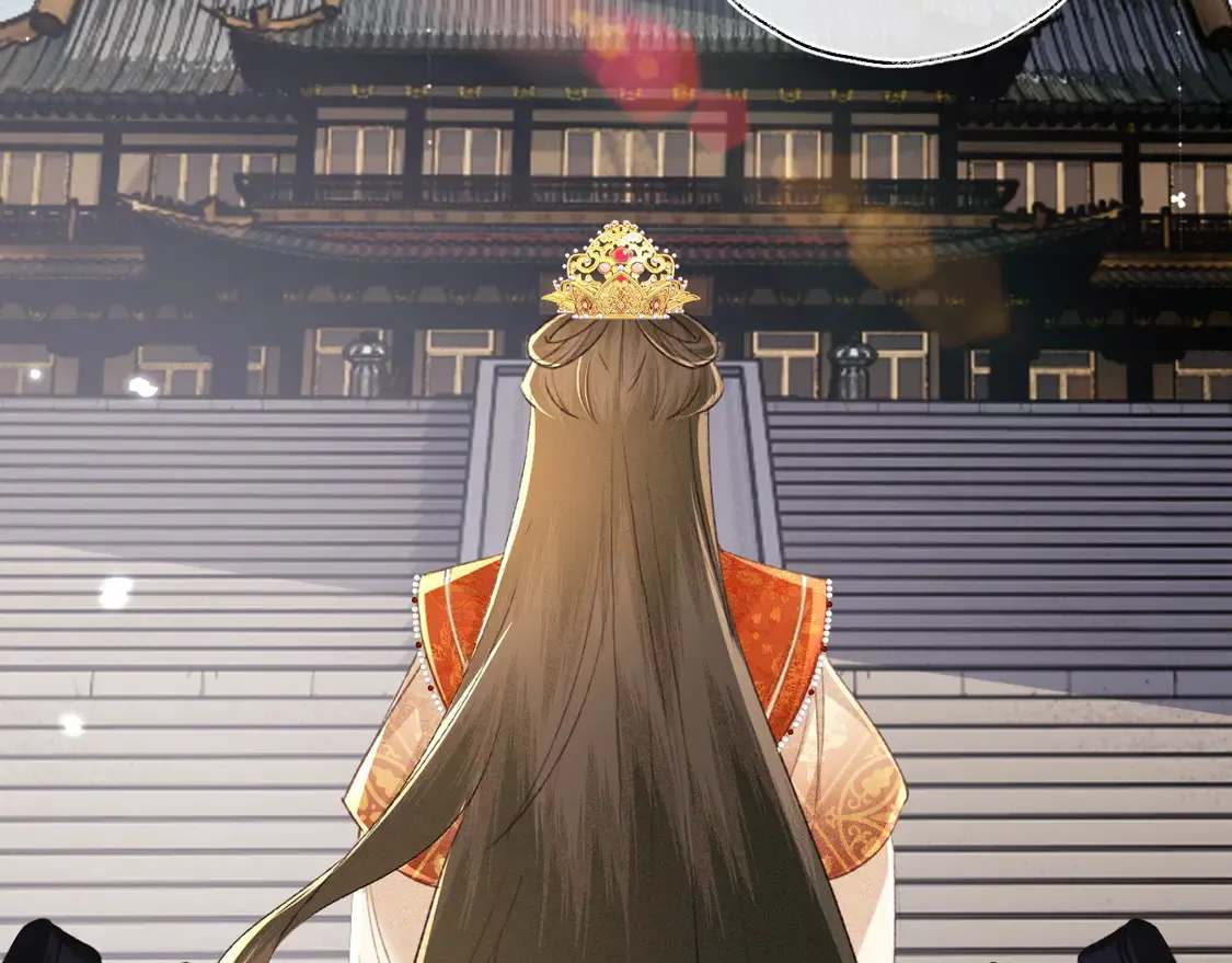 第116话 大婚之日 第41页