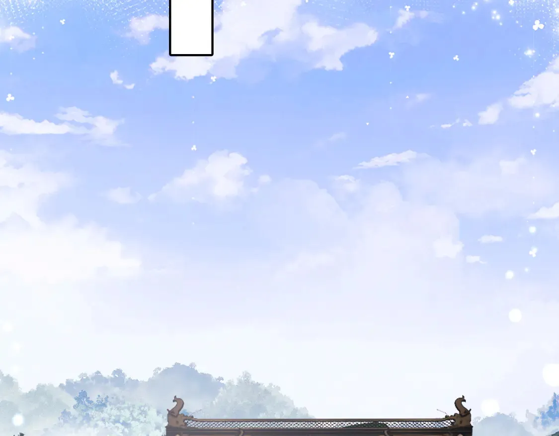 第116话 大婚之日 第21页