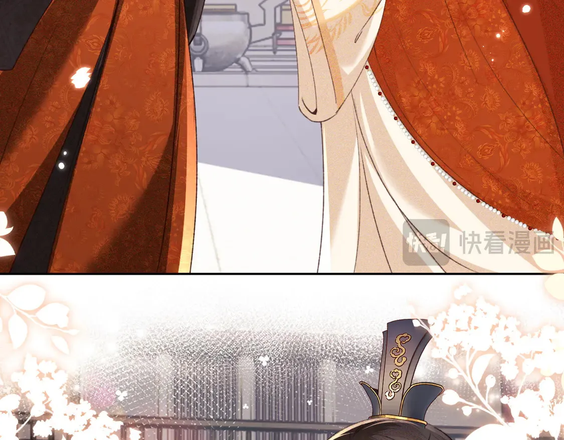 第116话 大婚之日 第51页