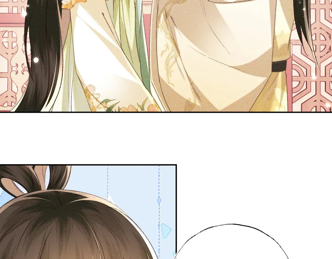 第116话 大婚之日 第12页