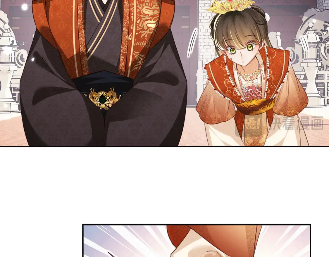 第116话 大婚之日 第66页