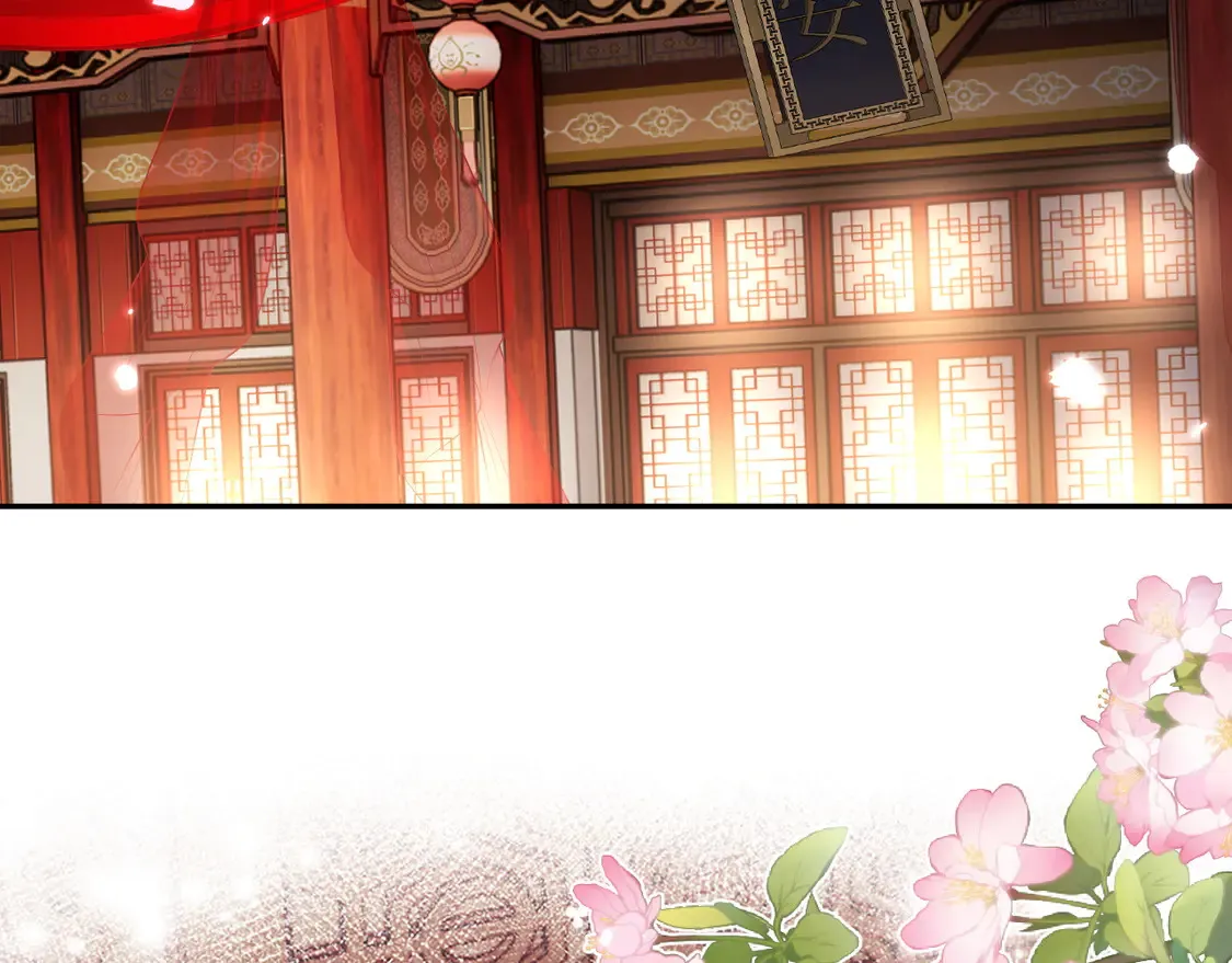 第117话 洞房花烛夜 第16页
