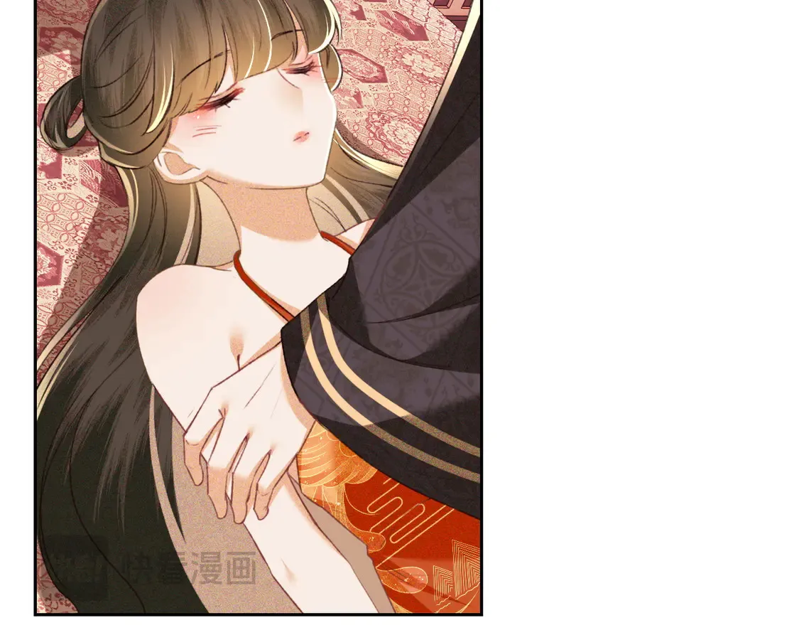 第117话 洞房花烛夜 第33页