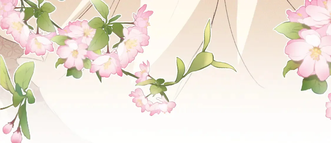第117话 洞房花烛夜 第20页