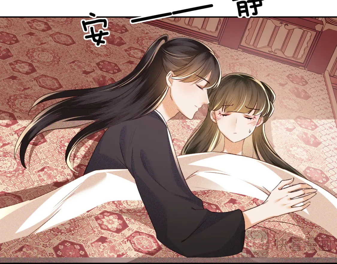 第117话 洞房花烛夜 第44页
