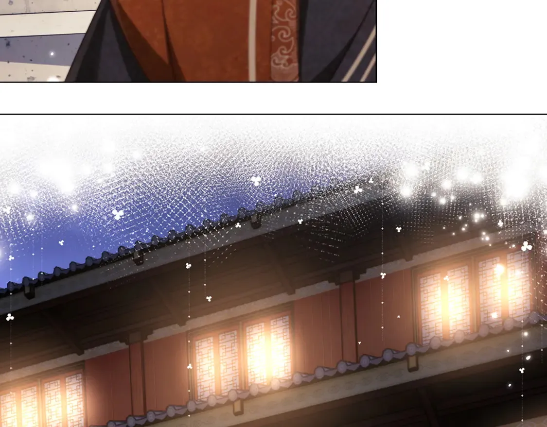 第117话 洞房花烛夜 第14页