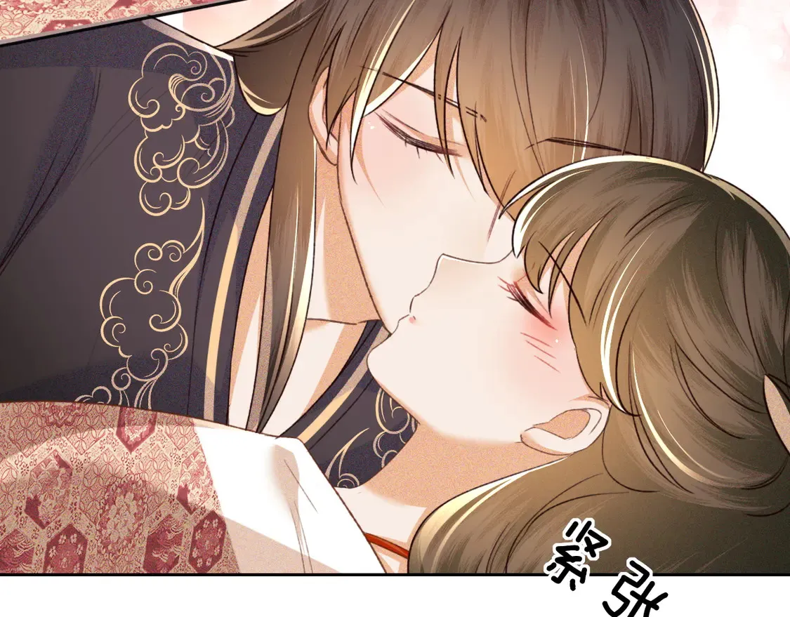 第117话 洞房花烛夜 第41页