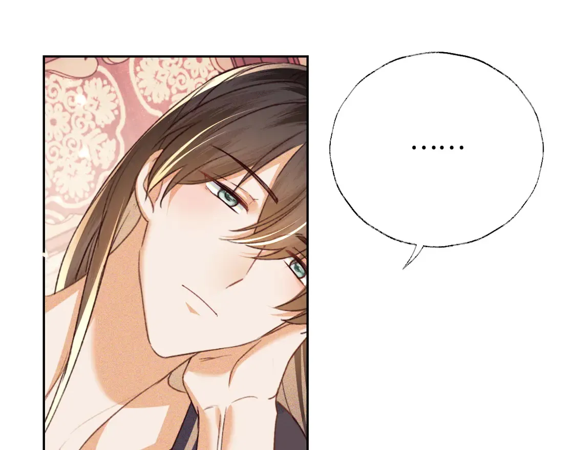 第117话 洞房花烛夜 第55页