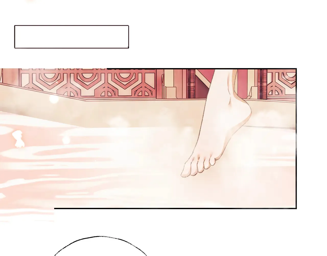 第118话 真正的夫妻 第49页