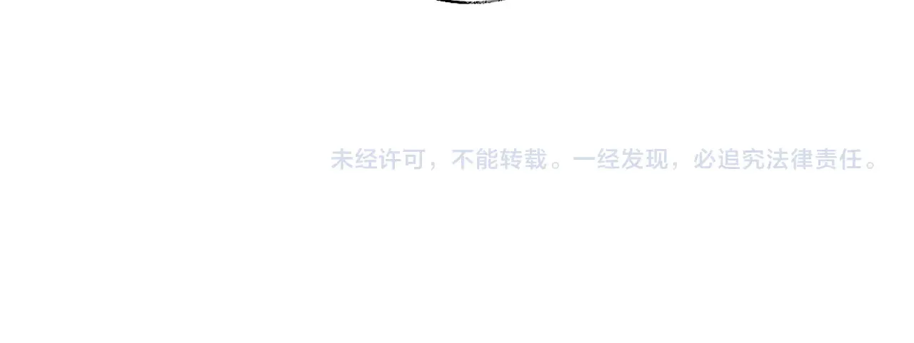 第118话 真正的夫妻 第67页