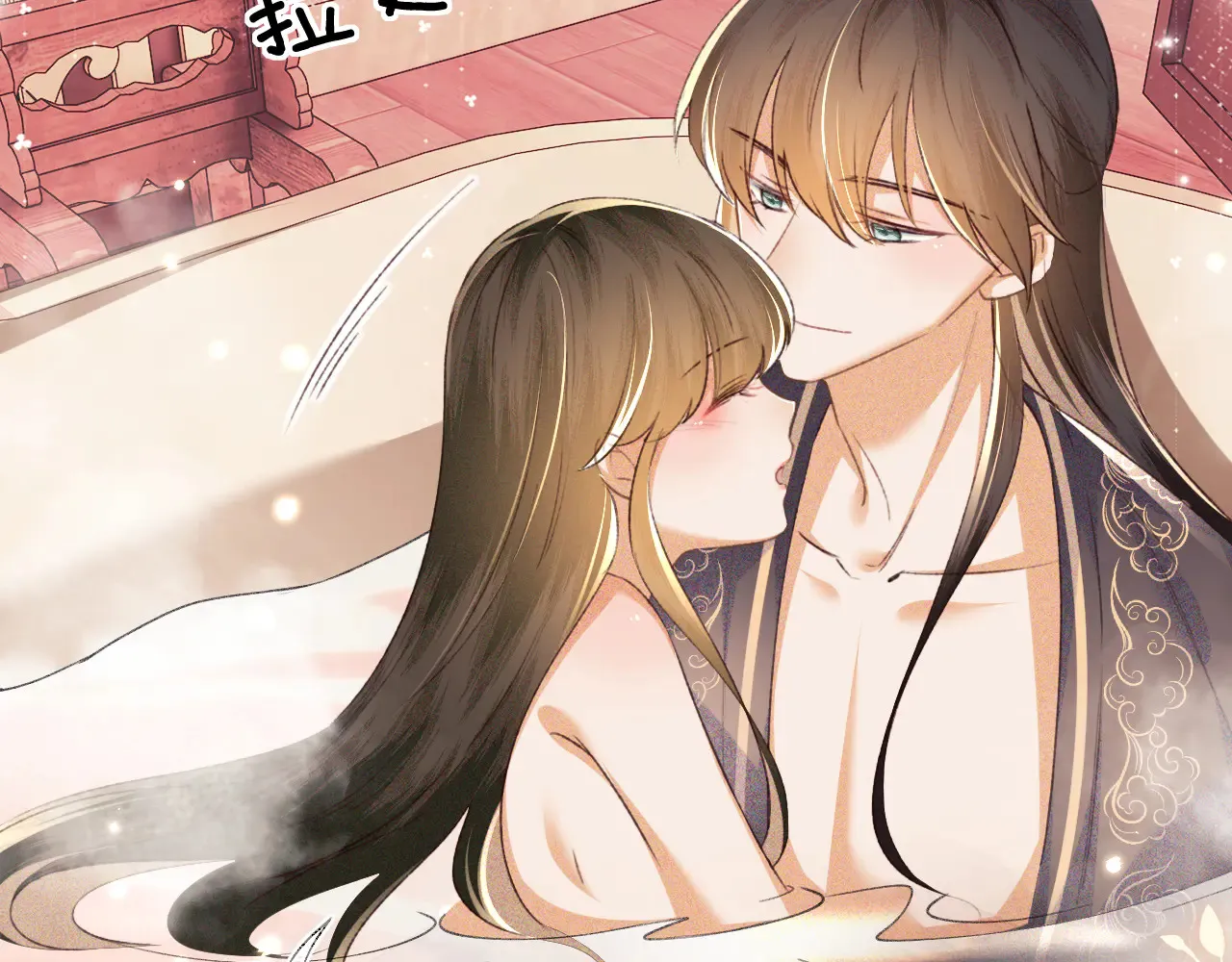 第118话 真正的夫妻 第62页