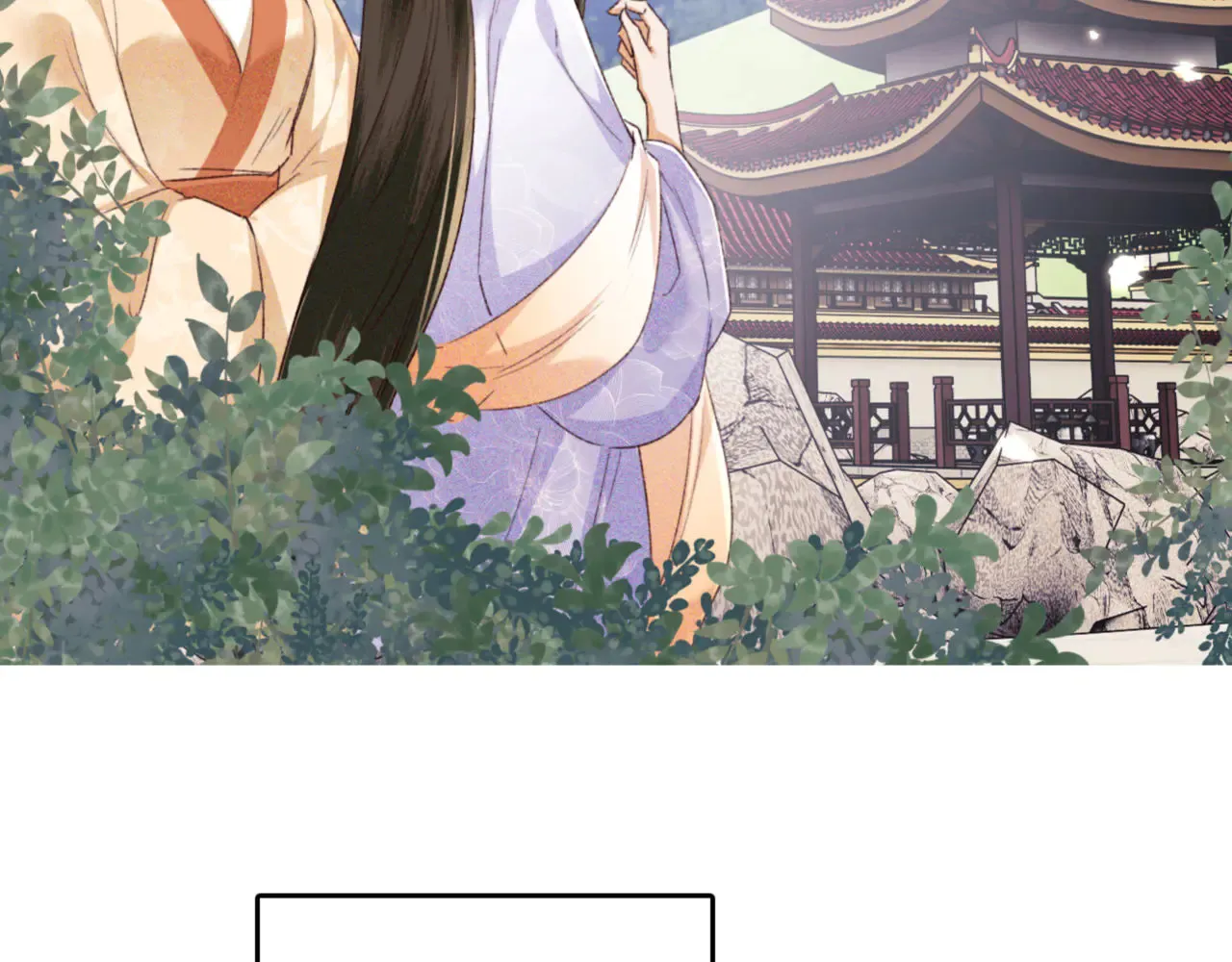 第119话 皇后的烦恼 第58页