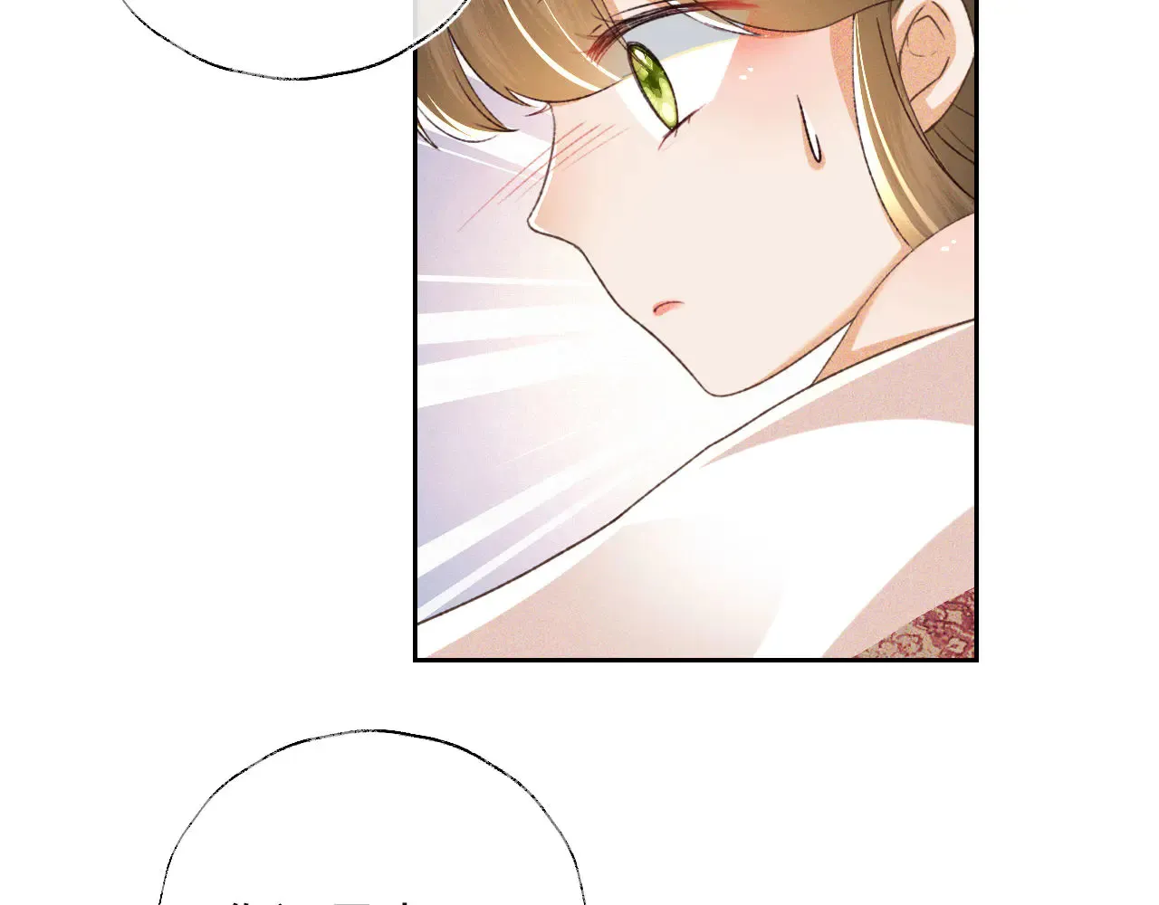 第119话 皇后的烦恼 第45页