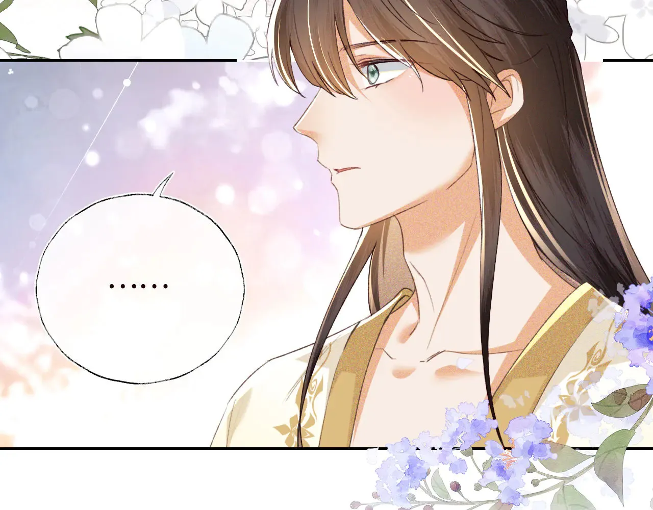 第119话 皇后的烦恼 第26页