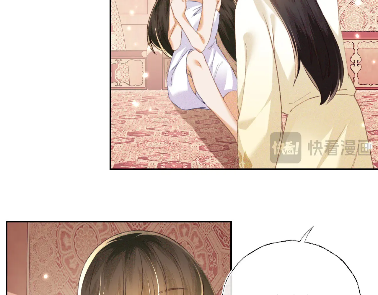 第119话 皇后的烦恼 第13页