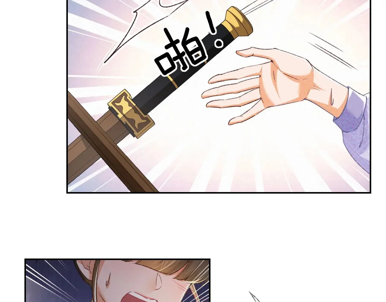 第120话 独特的感情增进方法 第35页