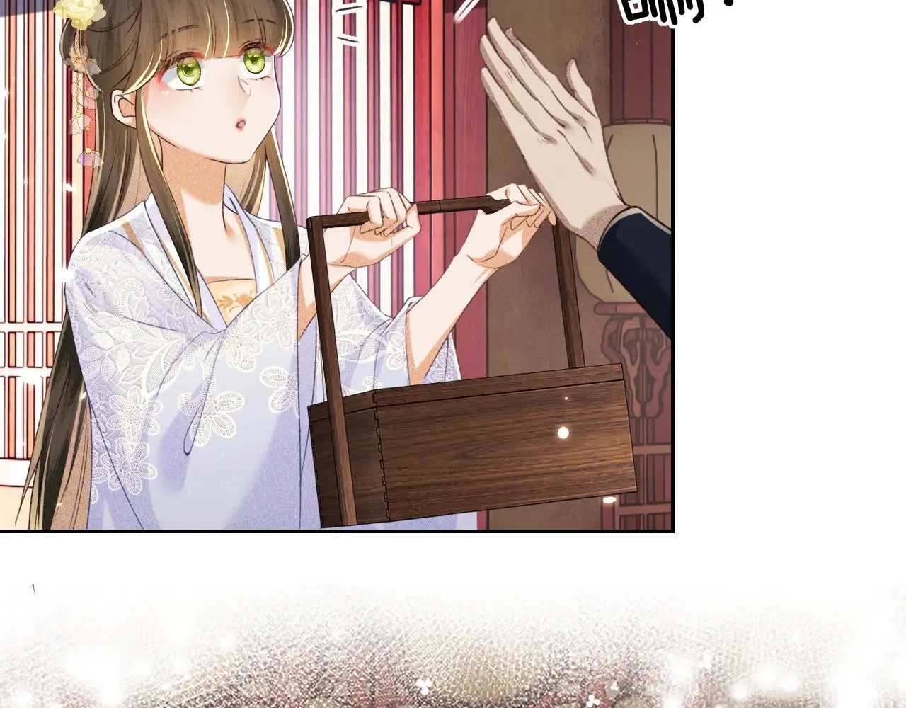 第121话 攻略纪叔！ 第60页