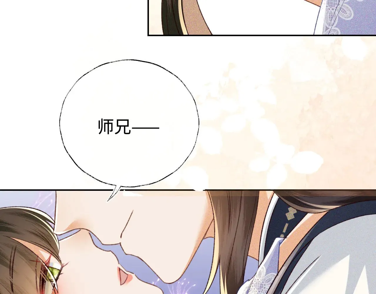 第122话 想当陛下的师妹 第64页