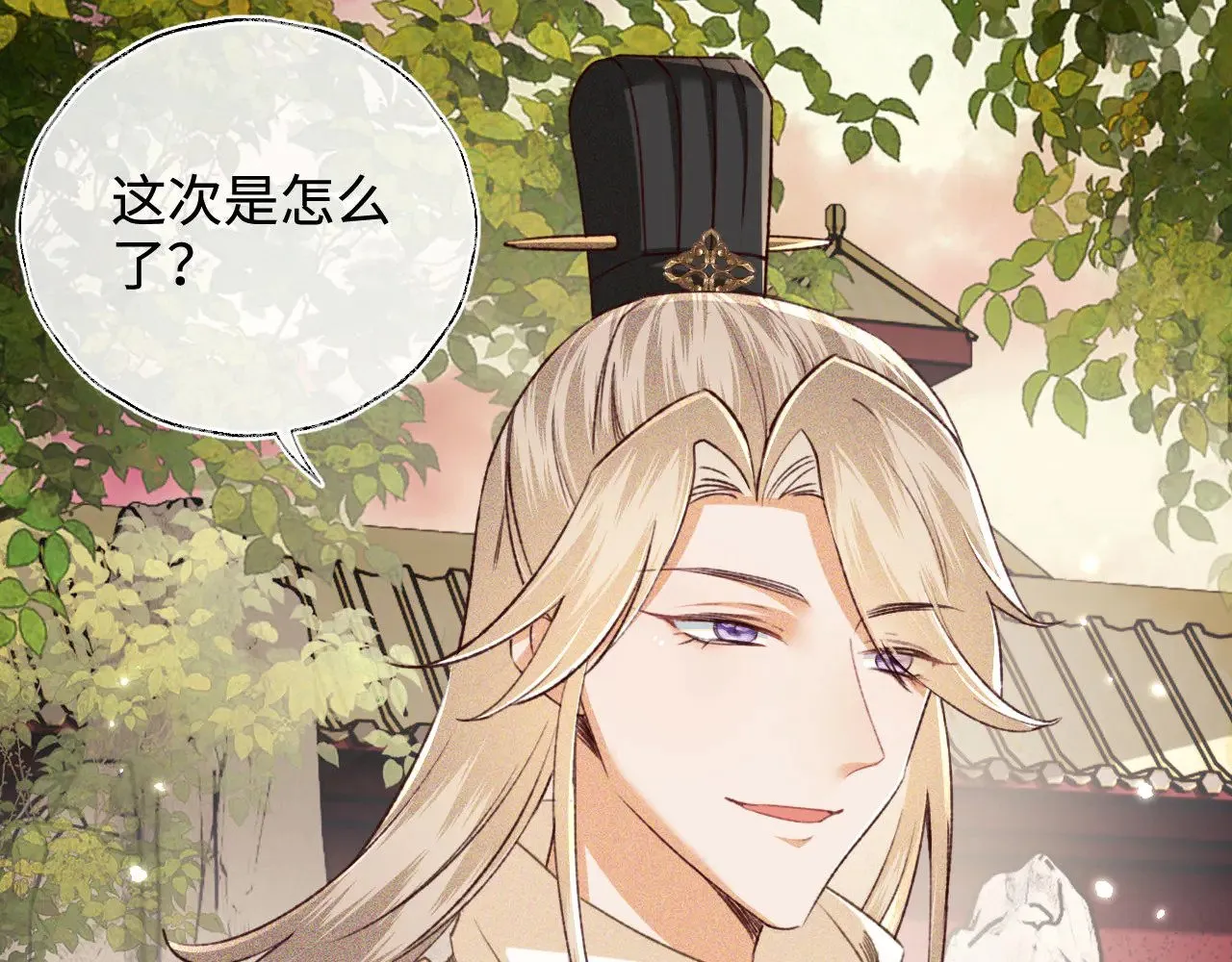 第123话 我有师傅了！ 第51页