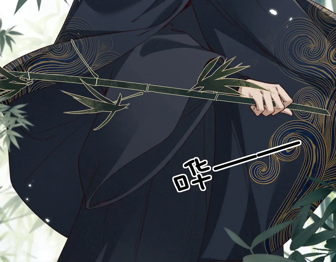 第123话 我有师傅了！ 第29页