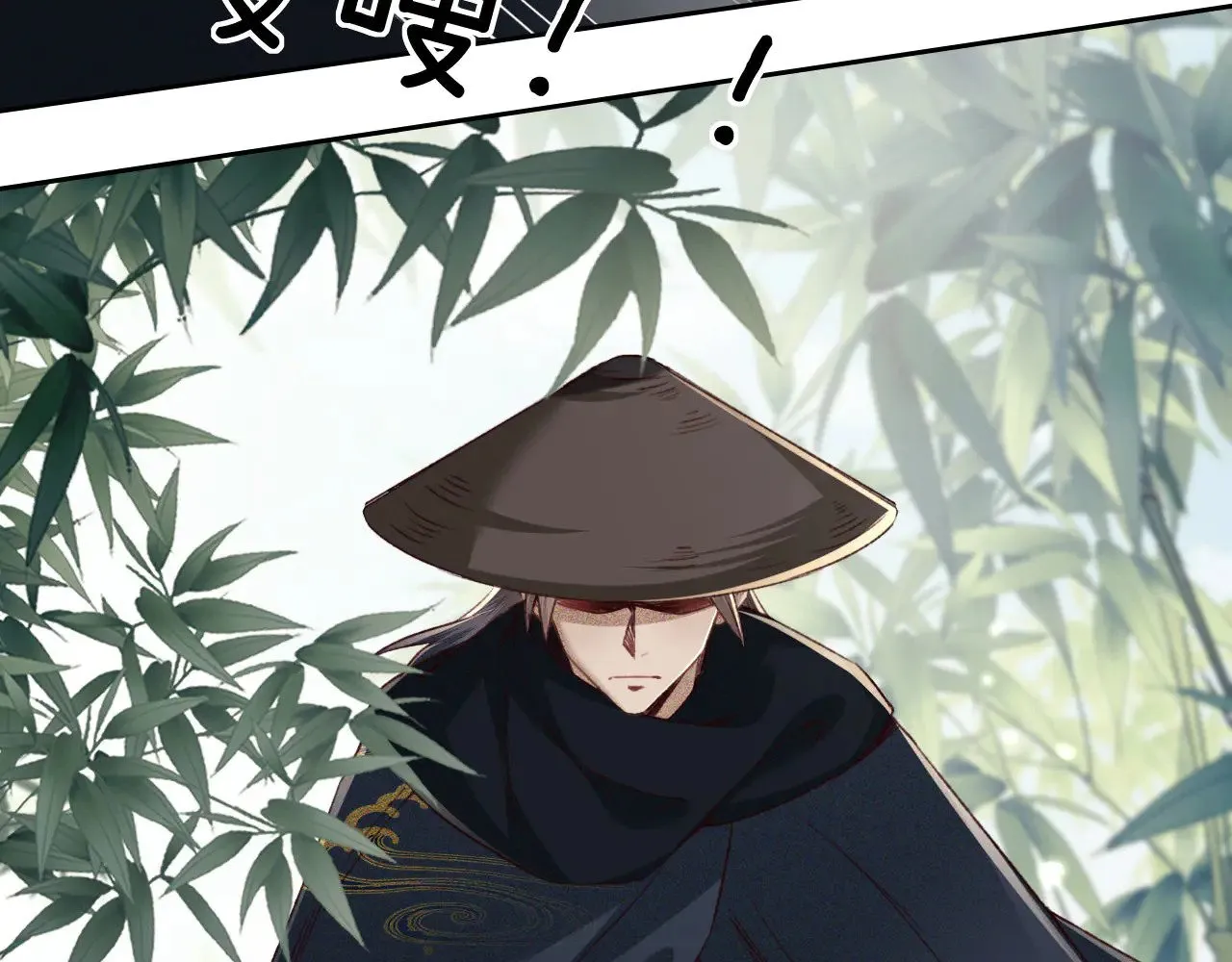 第123话 我有师傅了！ 第28页