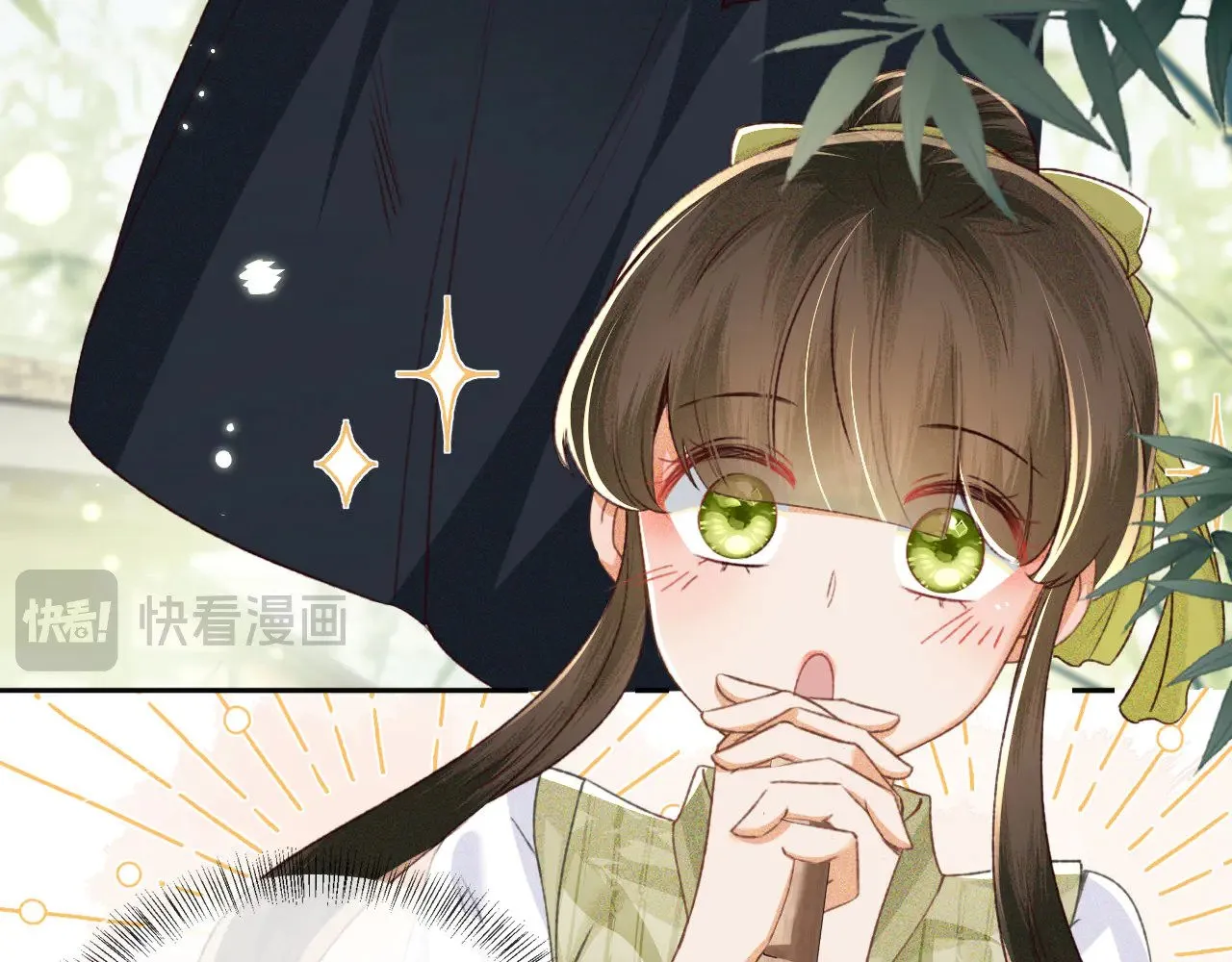 第123话 我有师傅了！ 第30页