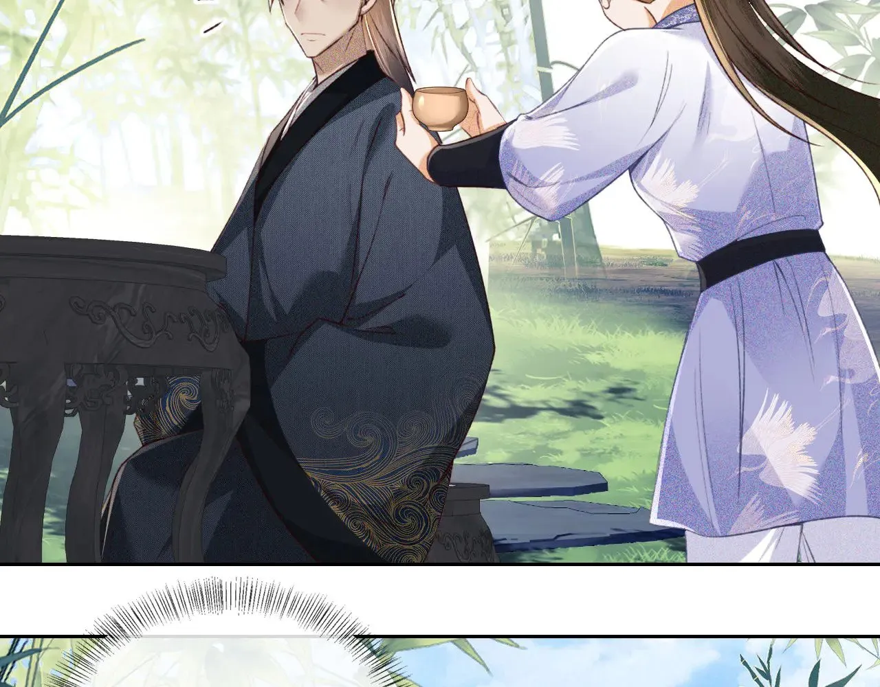 第123话 我有师傅了！ 第43页