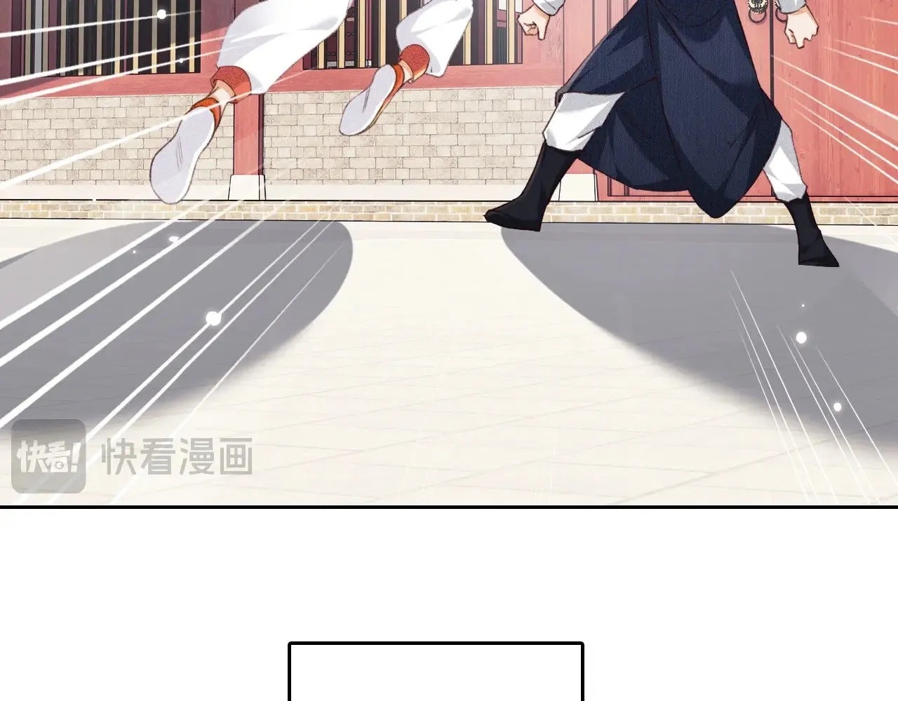 第124话 微服私访 第24页