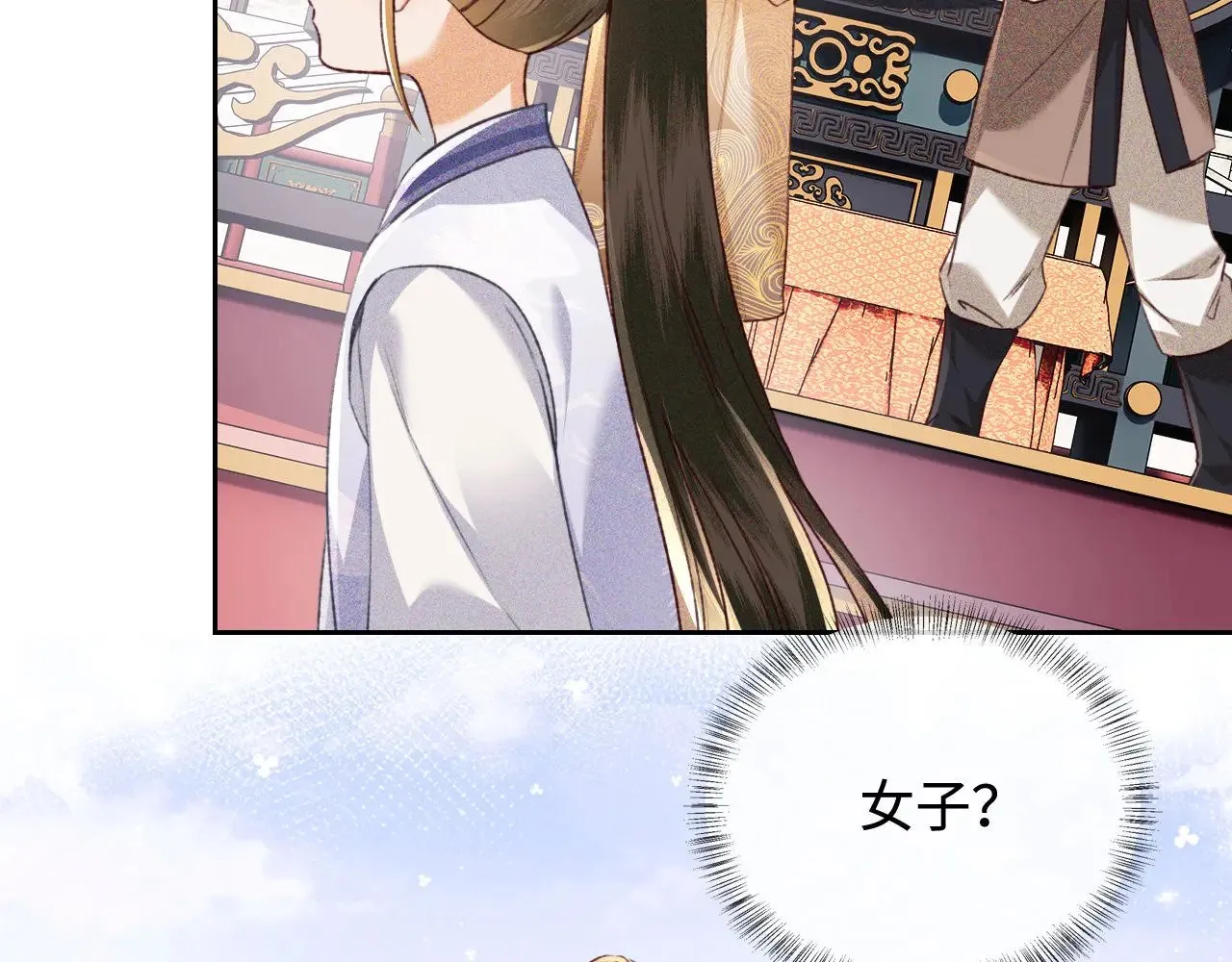 第124话 微服私访 第64页