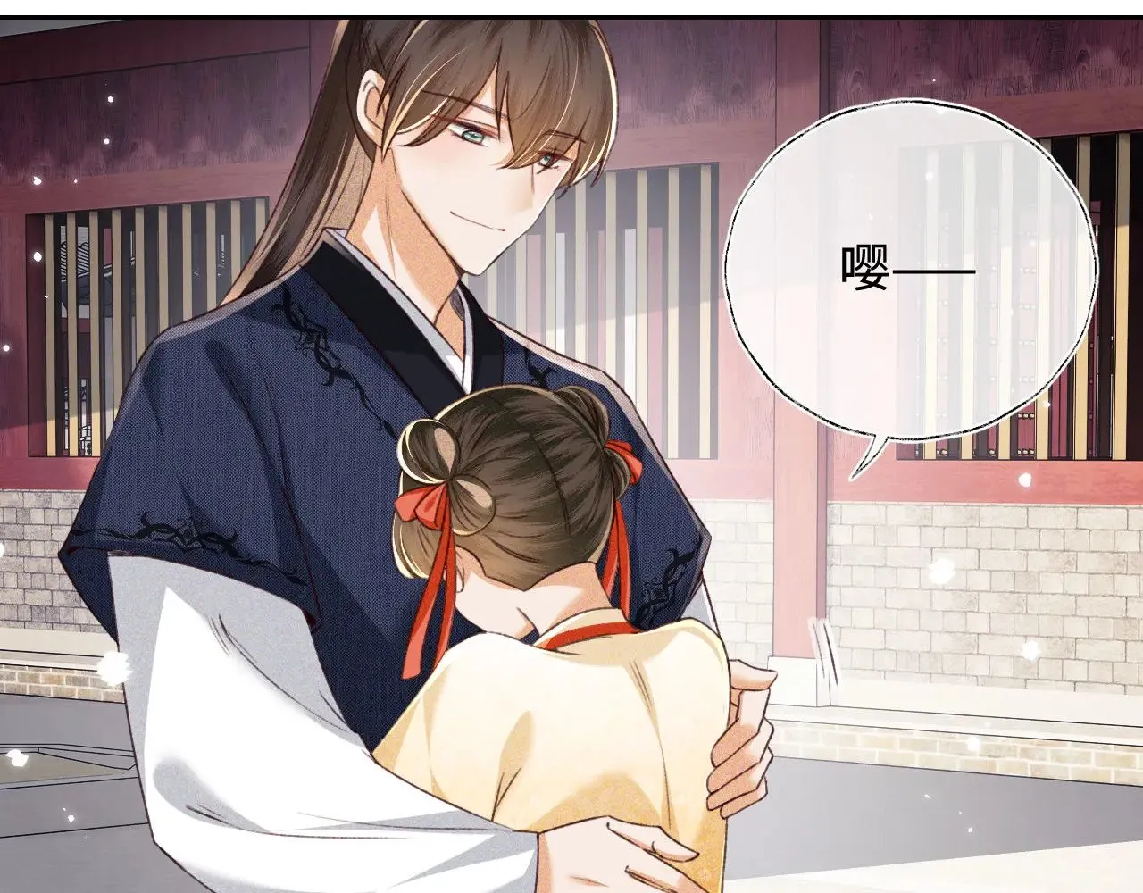 第124话 微服私访 第36页