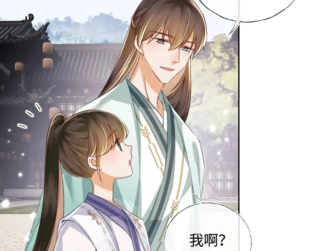 第124话 微服私访 第54页