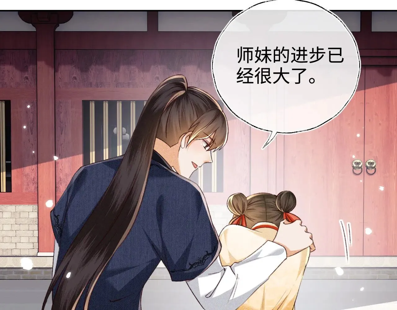 第124话 微服私访 第28页