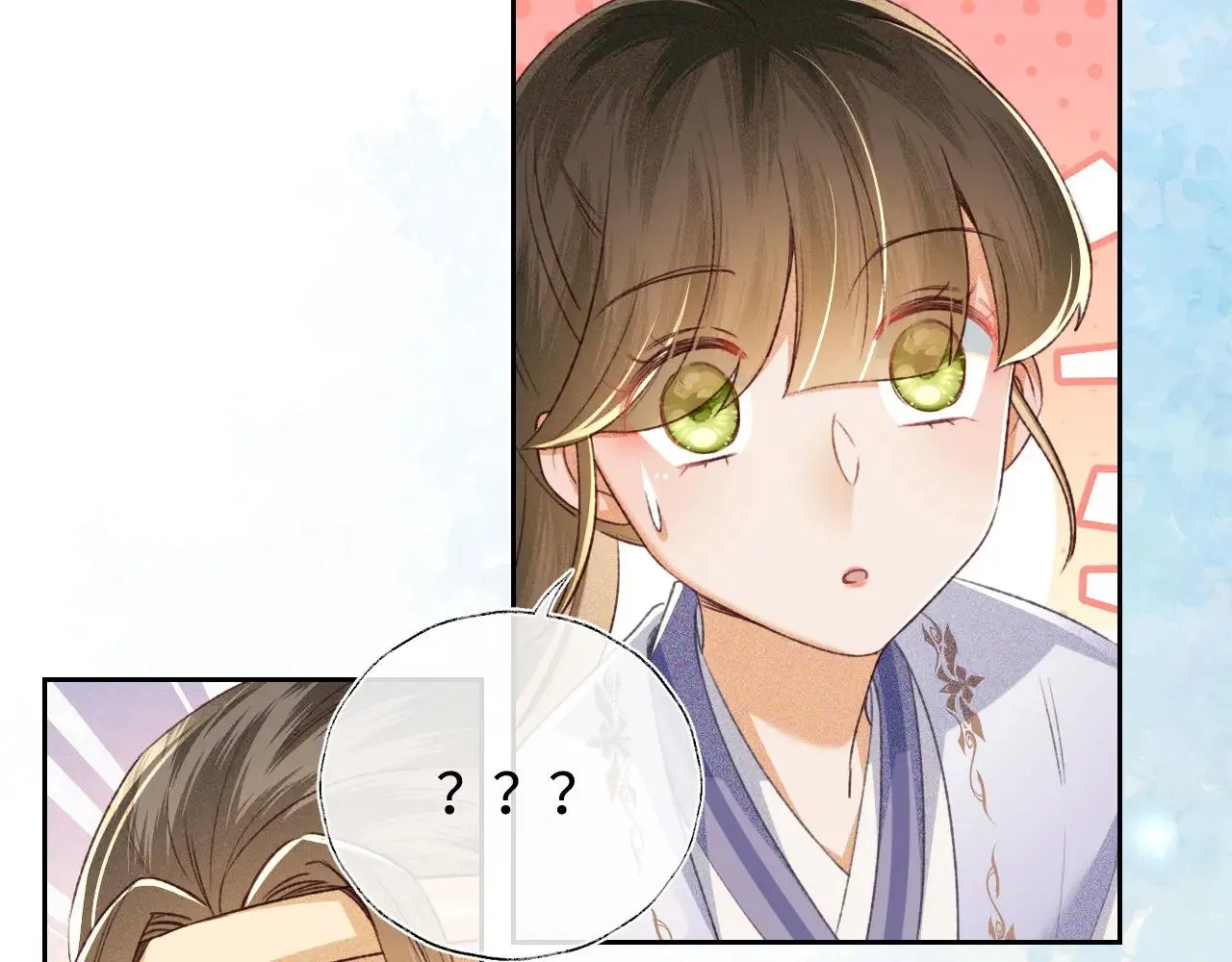 第125话 无需礼让 第18页