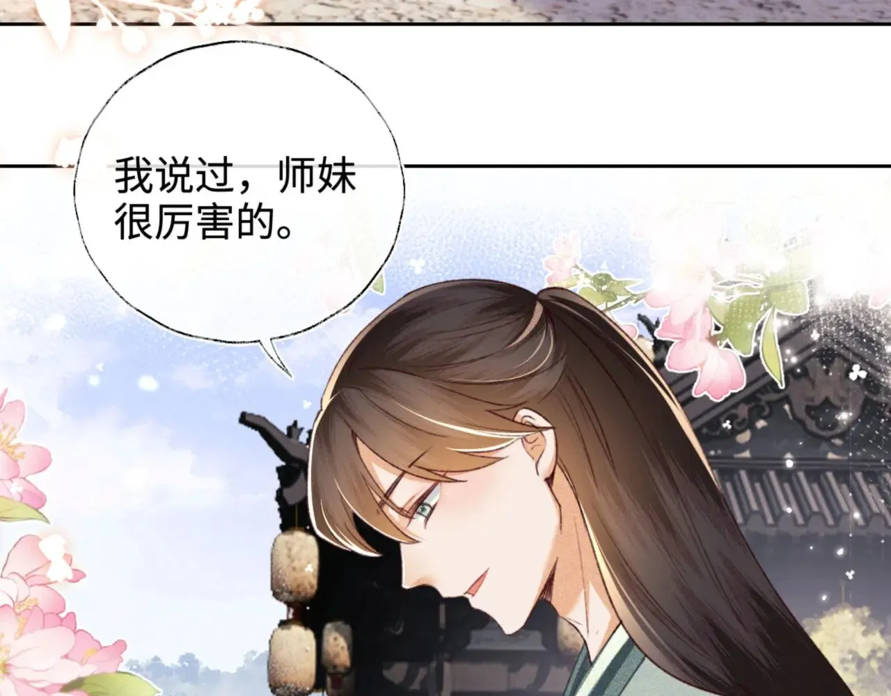 第125话 无需礼让 第34页
