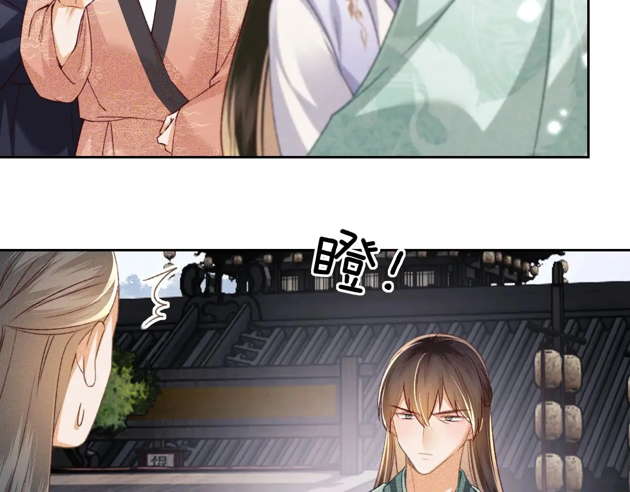 第125话 无需礼让 第39页
