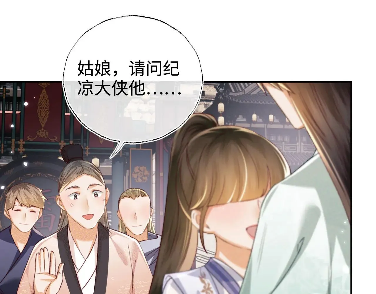 第125话 无需礼让 第38页