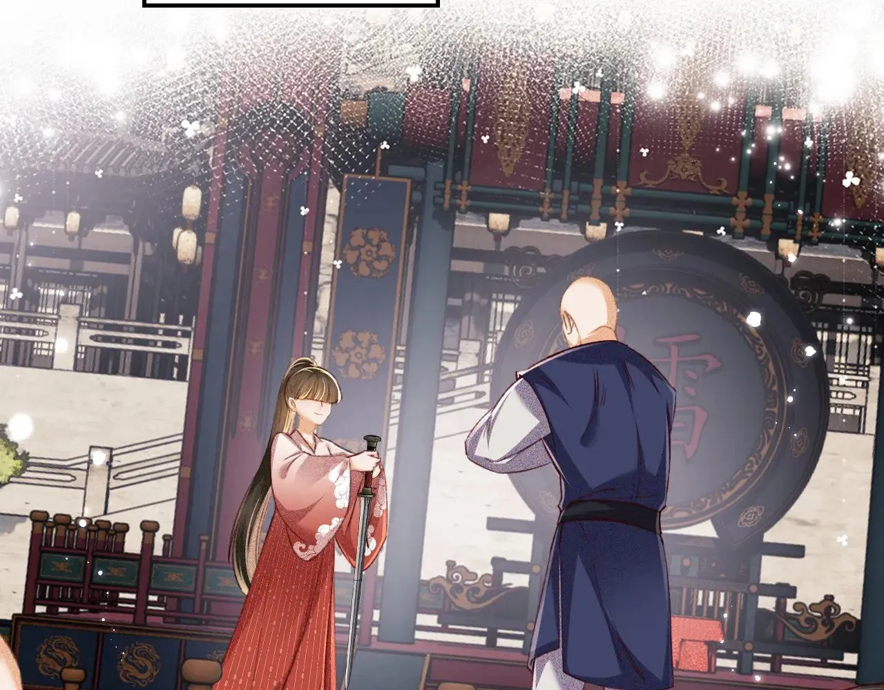 第125话 无需礼让 第44页