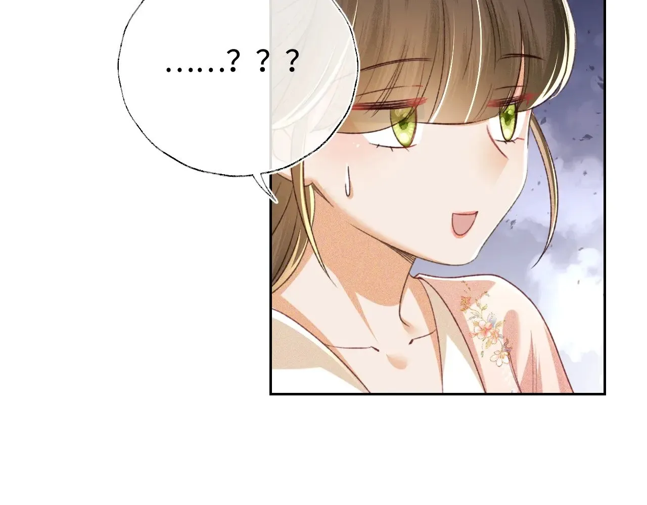 第126 偶遇砚心？！ 第61页