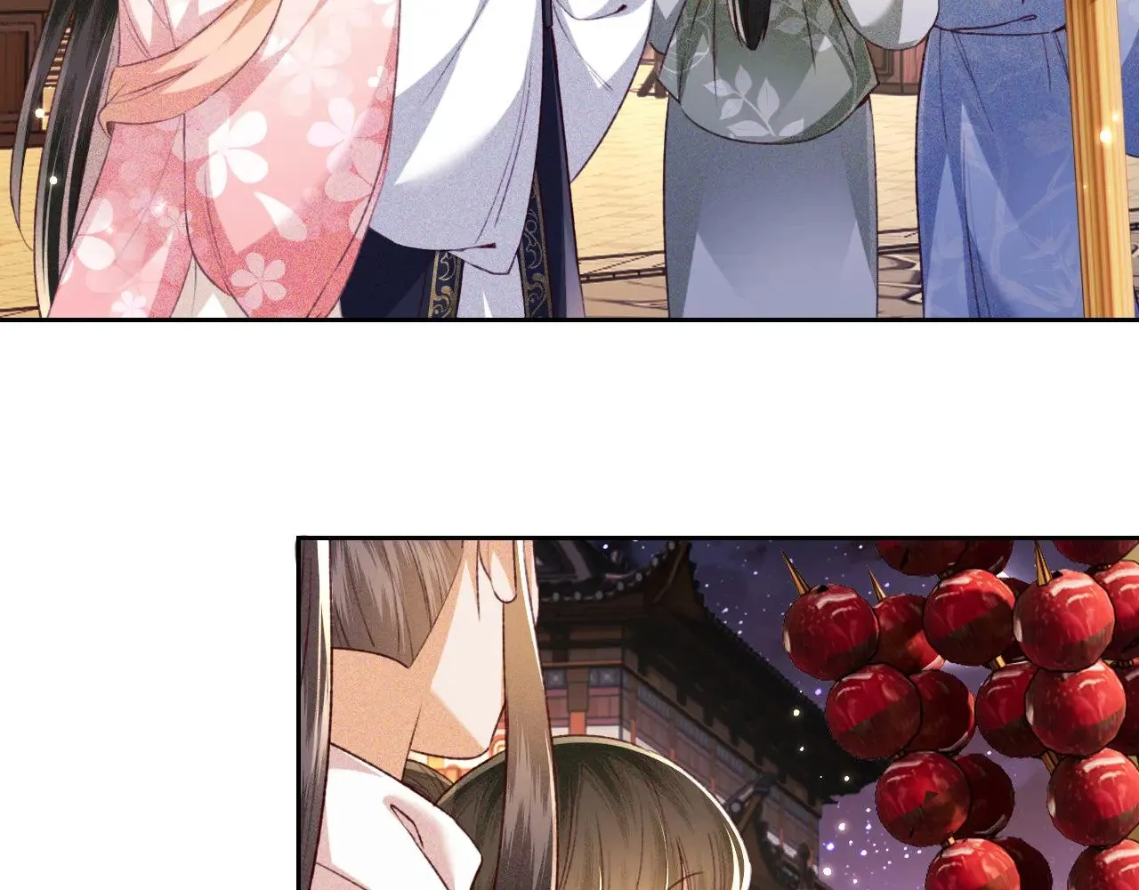 第126 偶遇砚心？！ 第44页